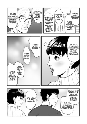 Tsuma ga Tonari de Netorarete.... | My Wife Is Doing NTR With The Neighbor