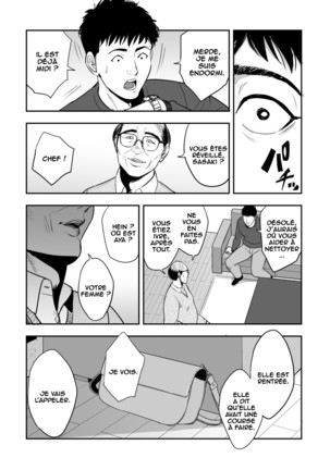 Tsuma ga Tonari de Netorarete.... | My Wife Is Doing NTR With The Neighbor Page #40