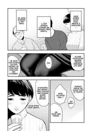 Tsuma ga Tonari de Netorarete.... | My Wife Is Doing NTR With The Neighbor