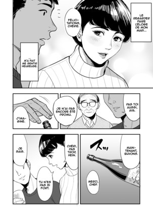 Tsuma ga Tonari de Netorarete.... | My Wife Is Doing NTR With The Neighbor