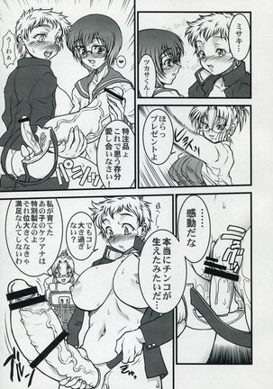 [Rei no Tokoro  BOY MEETS GIRL Page #16