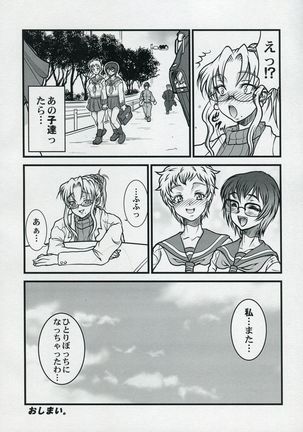 [Rei no Tokoro  BOY MEETS GIRL Page #23
