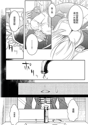 Image 4290457