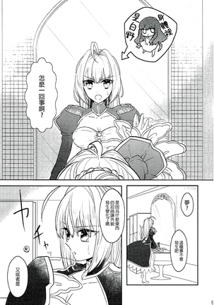 Image 4290459