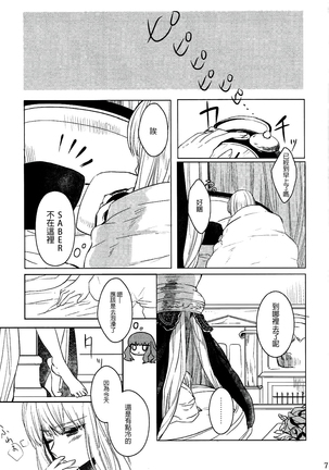 Image 4290454