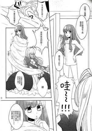 Image 4290460