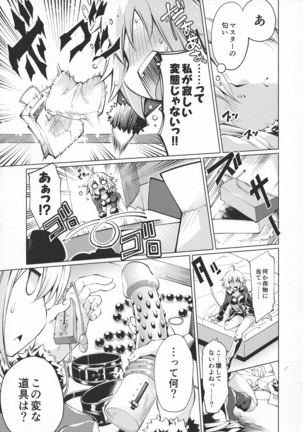 GARDEN NIGHT Shikkoku no Baselarde FGO hon Soushuuhen - Page 72