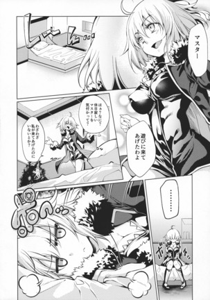 GARDEN NIGHT Shikkoku no Baselarde FGO hon Soushuuhen - Page 71