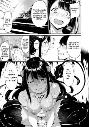 Yamitsuki Mura Daisanya Page #16