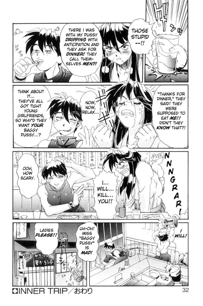 Secret Plot DEEP Ch. 1-3