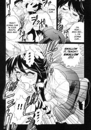 Secret Plot DEEP Ch. 1-3 Page #26