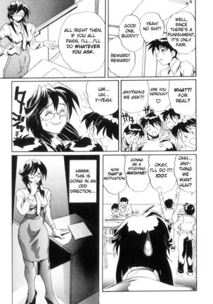Secret Plot DEEP Ch. 1-3 Page #18