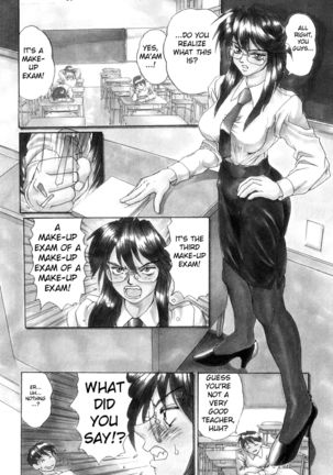 Secret Plot DEEP Ch. 1-3 Page #15