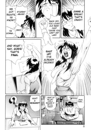 Secret Plot DEEP Ch. 1-3 Page #17
