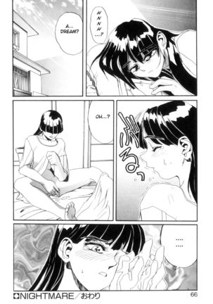 Secret Plot DEEP Ch. 1-3 Page #75