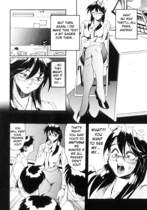 Secret Plot DEEP Ch. 1-3 Page #19