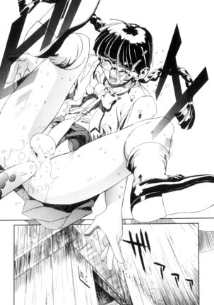 Secret Plot DEEP Ch. 1-3 Page #64