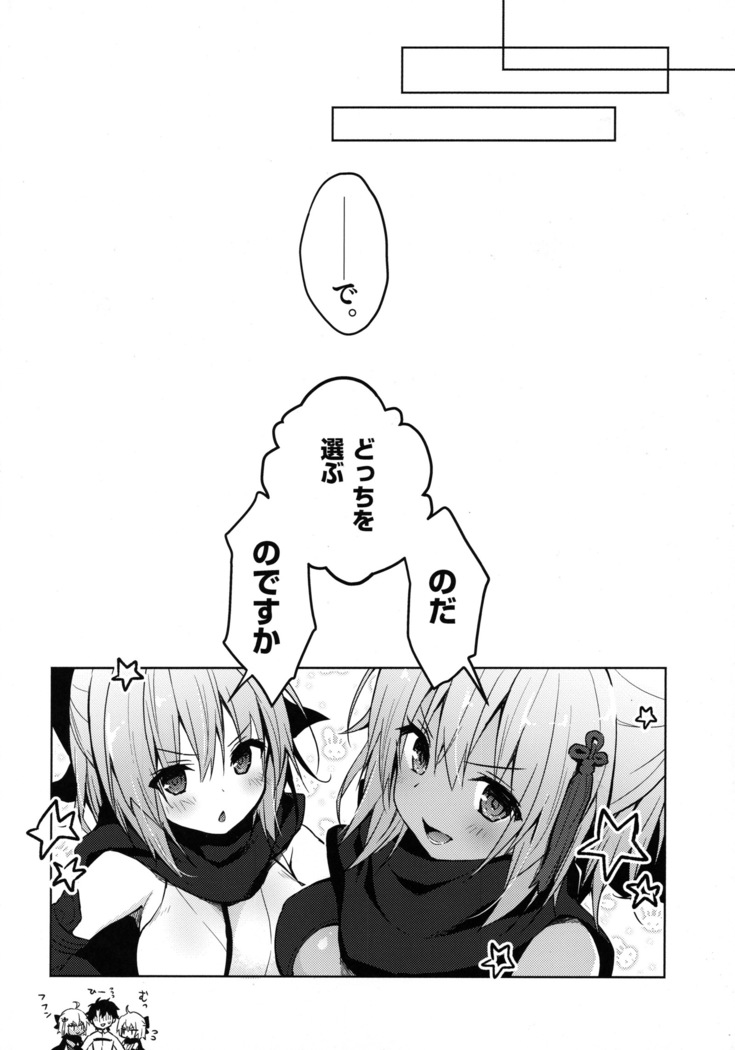 Double Okita-san Shitataru -Zubuzubu Daiyokujou-