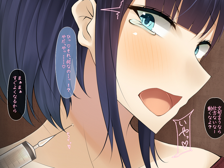 Musuko no Tame ni Karada o Sashidashita Tsuyoki na Hitozuma ga Ochiru Made