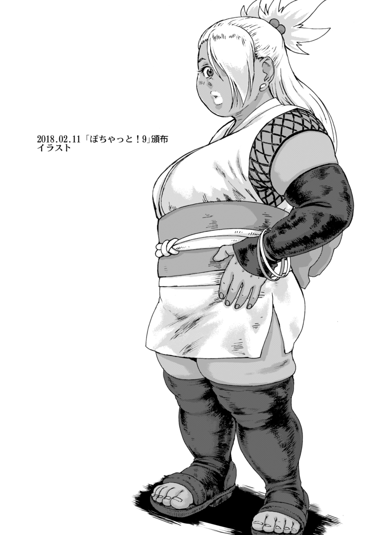 肉弾12（にくだま＿じゅうに）