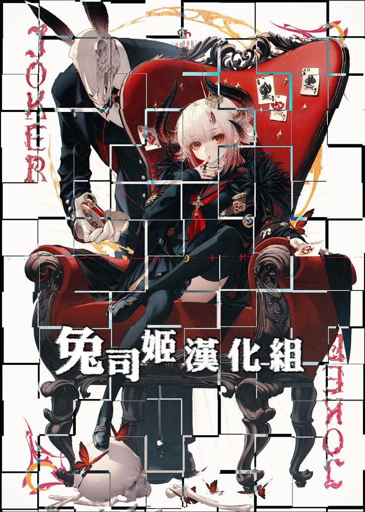 Dosukebe Formi ga Hanashite Kurenai