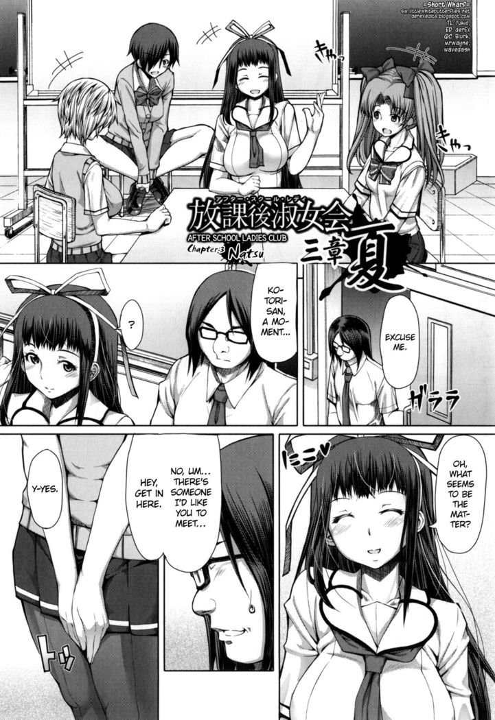 Houkago Shukujo-kai | After School Ladies Club - Ch. 3   =SW=