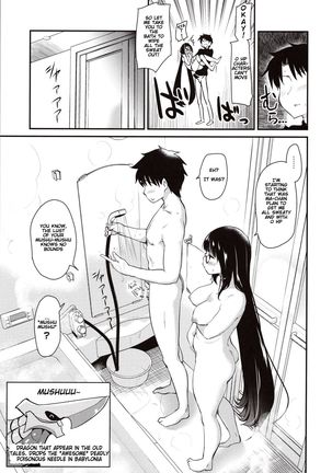 "Otakuhime" and the lovey-dovey bath