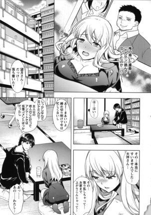 [Ohkami Ryosuke] Fuufu no Kizuna -Tsuma wa Wakazou no Nikubenki- + Toranoana Limited Booklet - Page 188