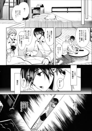 [Ohkami Ryosuke] Fuufu no Kizuna -Tsuma wa Wakazou no Nikubenki- + Toranoana Limited Booklet - Page 109