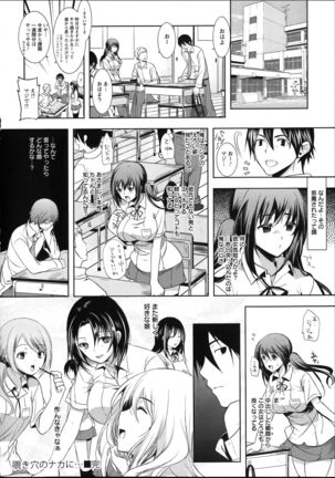 [Ohkami Ryosuke] Fuufu no Kizuna -Tsuma wa Wakazou no Nikubenki- + Toranoana Limited Booklet - Page 125