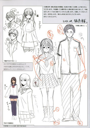 [Ohkami Ryosuke] Fuufu no Kizuna -Tsuma wa Wakazou no Nikubenki- + Toranoana Limited Booklet - Page 223