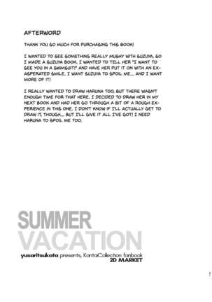 Suzuya to Natsu LOVE VACATION | Summer Love Vacation With Suzuya Page #21