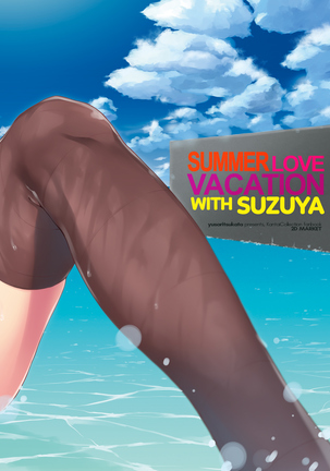 Suzuya to Natsu LOVE VACATION | Summer Love Vacation With Suzuya - Page 23