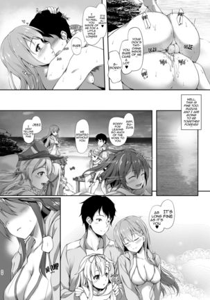 Suzuya to Natsu LOVE VACATION | Summer Love Vacation With Suzuya Page #20