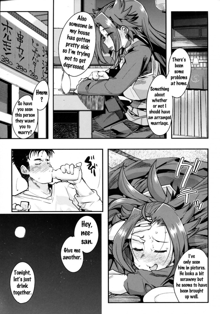 Ishin Denshin Junyou-san no Koibito   {doujins.com}