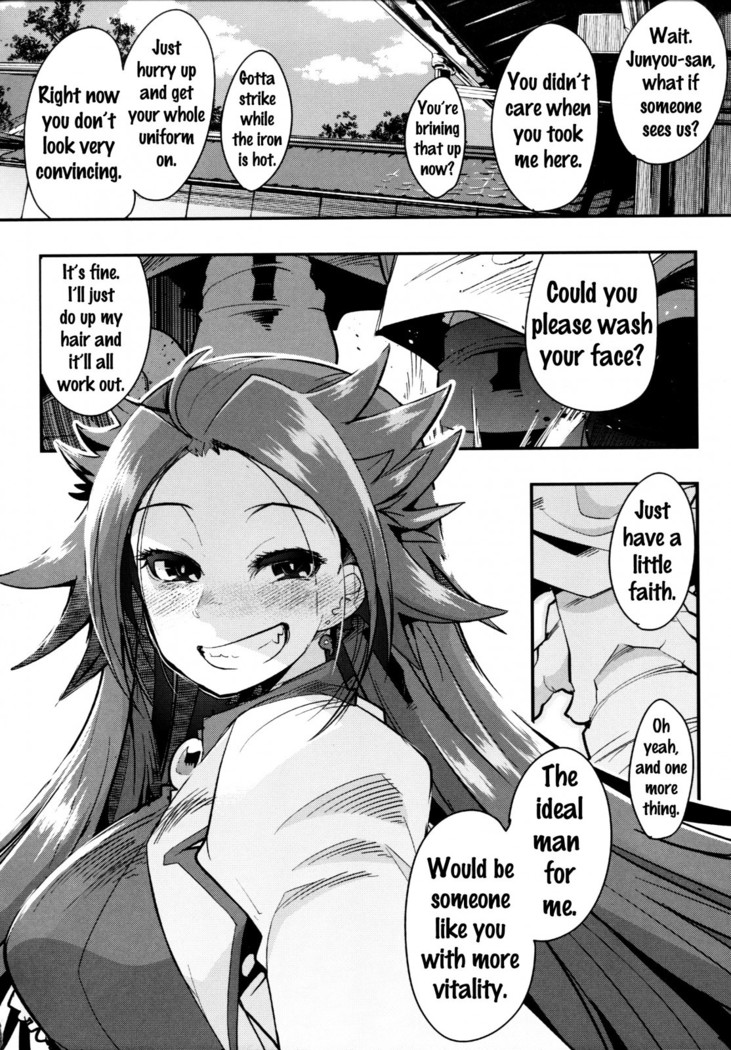 Ishin Denshin Junyou-san no Koibito   {doujins.com}