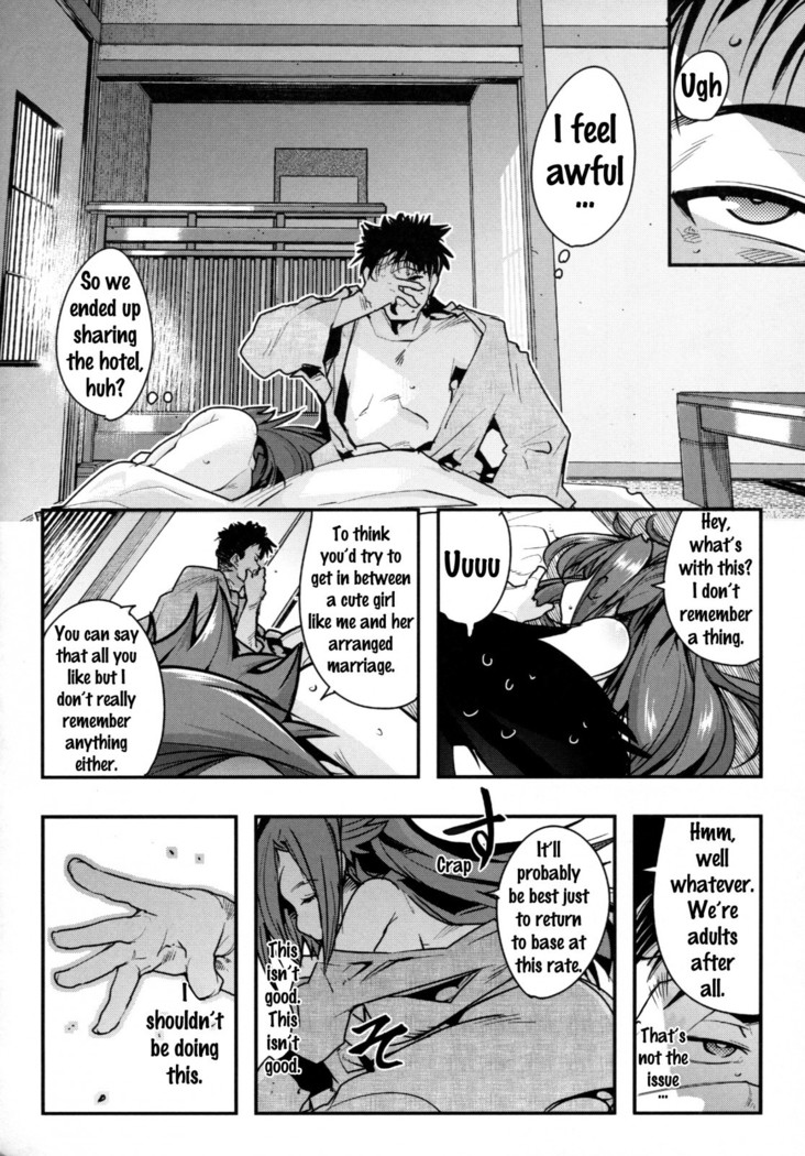 Ishin Denshin Junyou-san no Koibito   {doujins.com}