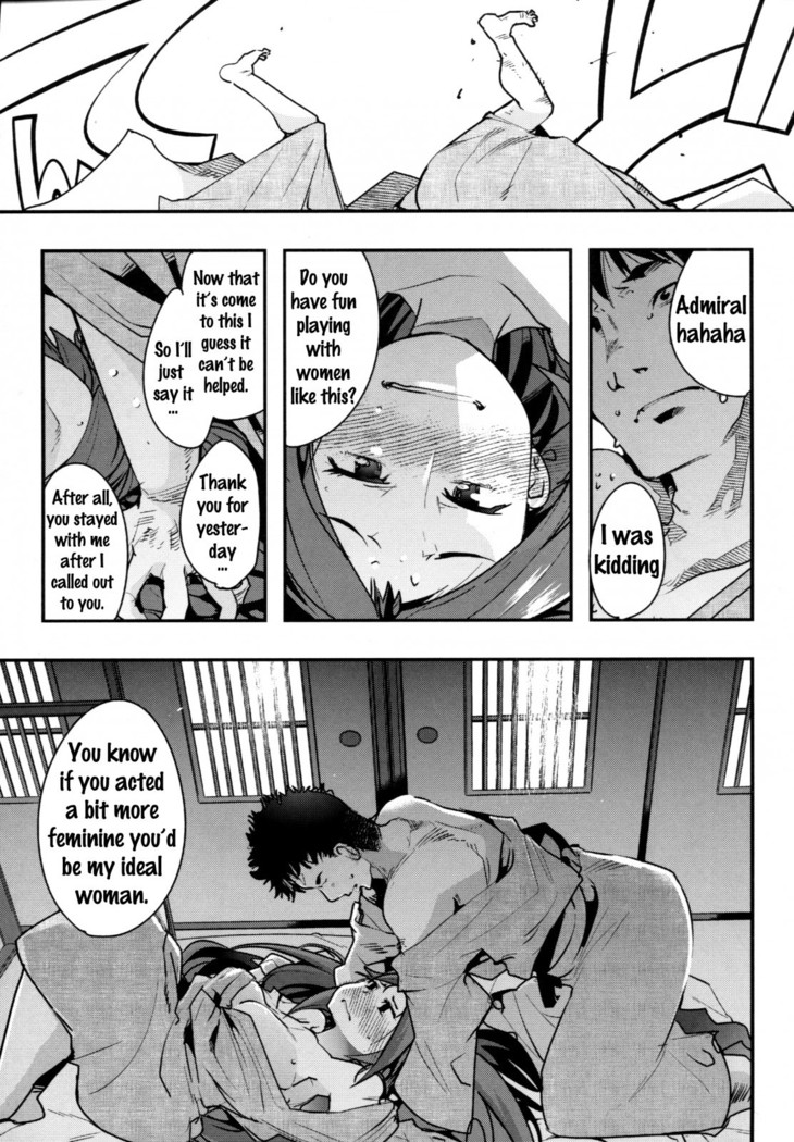 Ishin Denshin Junyou-san no Koibito   {doujins.com}