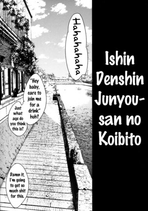 Ishin Denshin Junyou-san no Koibito   {doujins.com}