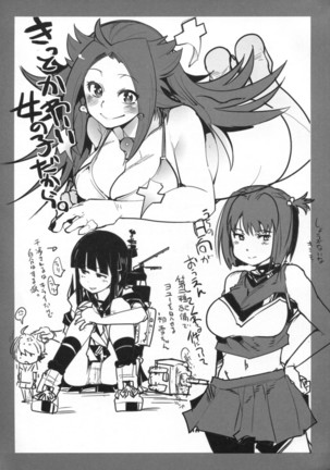 Ishin Denshin Junyou-san no Koibito   {doujins.com} Page #28
