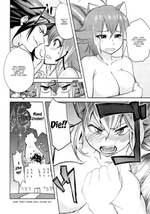 Yoidore Makoto-tan Page #31