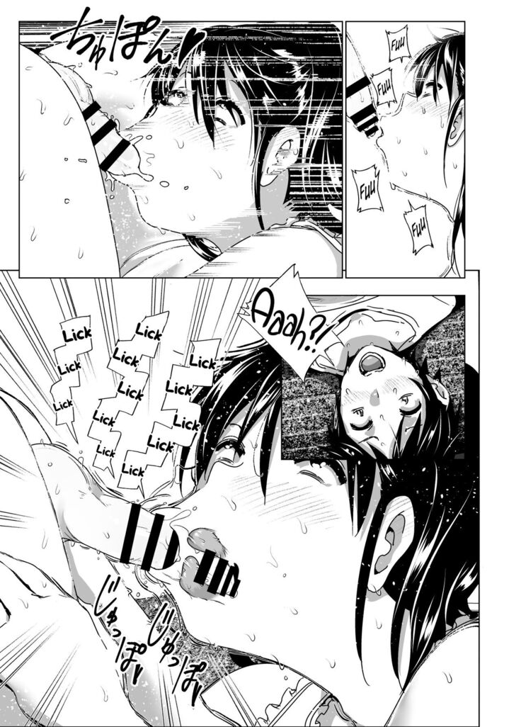 Yuuta!