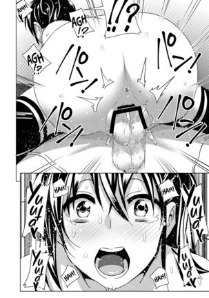 Yuuta! - Page 17