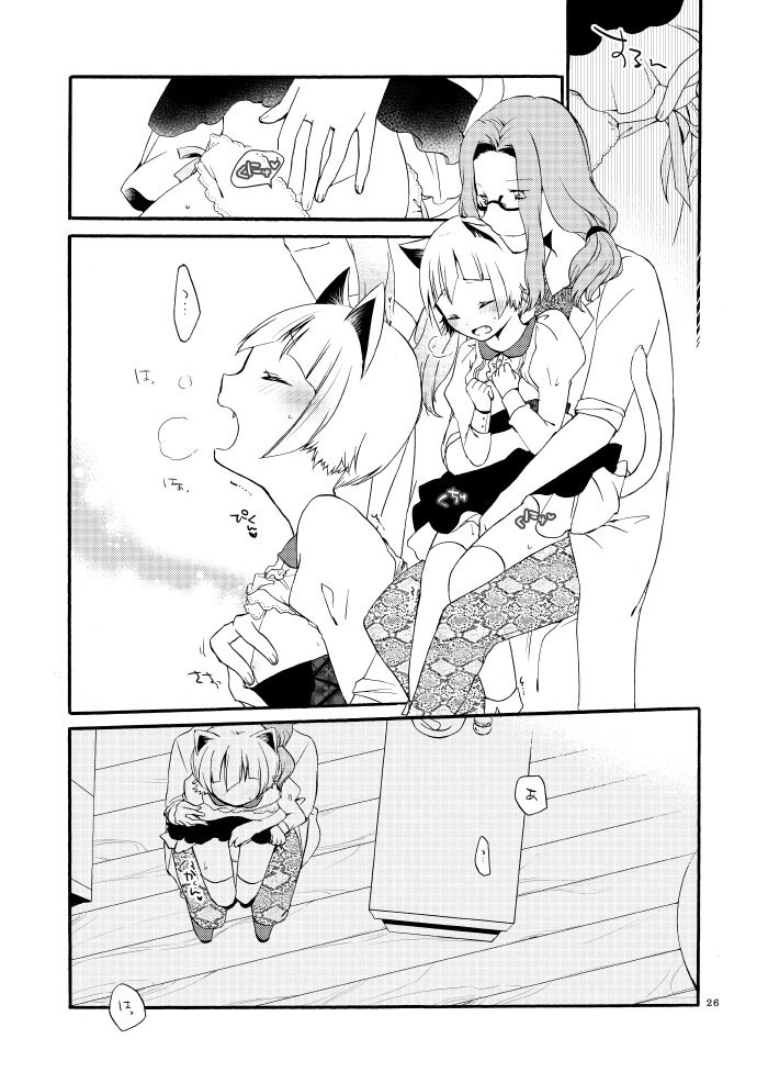 Kusushi no Shironeko