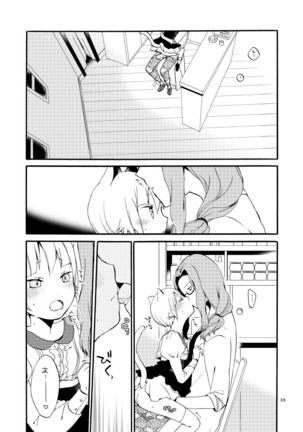Kusushi no Shironeko Page #26
