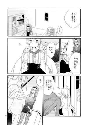 Kusushi no Shironeko Page #33