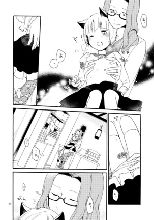 Kusushi no Shironeko Page #23