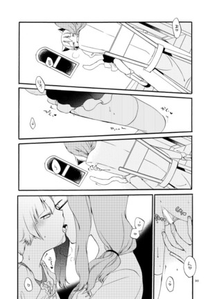 Kusushi no Shironeko Page #28