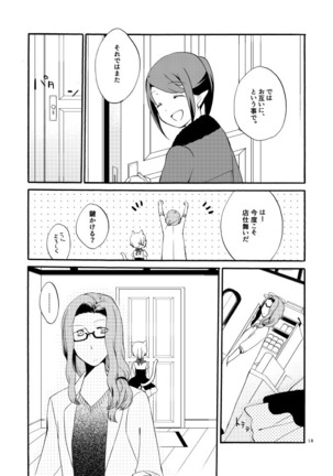 Kusushi no Shironeko Page #16