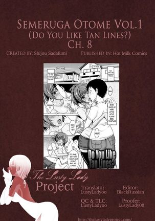 Semeruga Otome Chapter 8 - Page 21